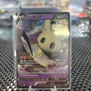 This Japanese Mimikyu V card features unique holographic artwork, showcasing the beloved Ghost-type Pokémon in a stunning, highly collectible format that any serious fan will truly appreciate.