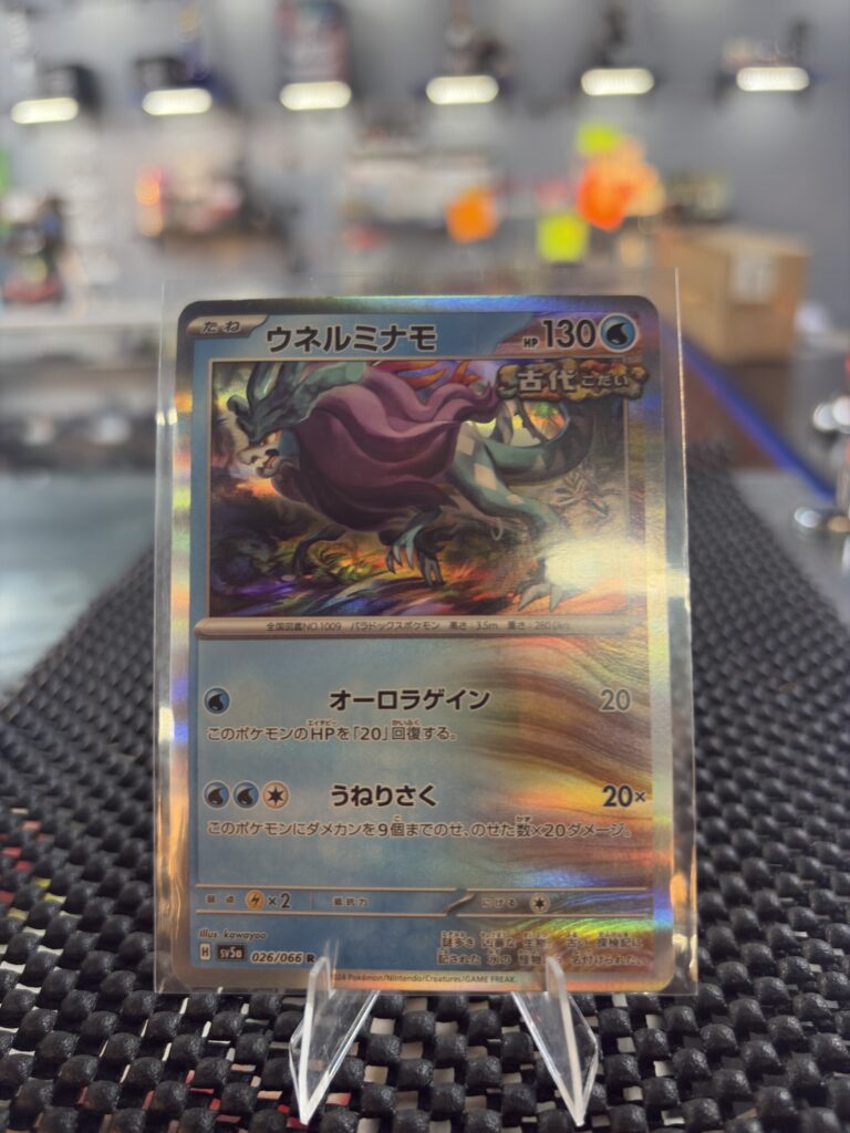 This Japanese Walking Wake Pokémon card features striking artwork, making it a highly desirable piece for international collectors.