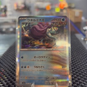 This Japanese Walking Wake Pokémon card features striking artwork, making it a highly desirable piece for international collectors.