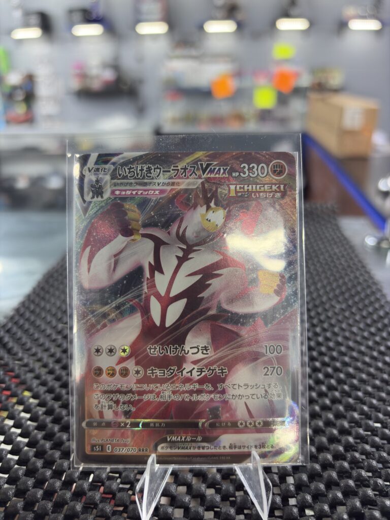 Japanese Single Strike Urshifu VMAX Pokémon card.