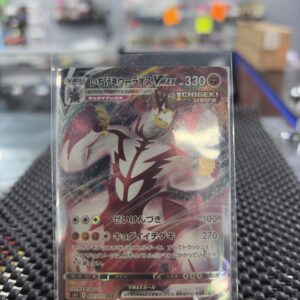 Japanese Single Strike Urshifu VMAX Pokémon card.
