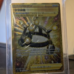 Japanese Gold Secret Rare Exp Share Vintage Trainer Holographic Trading Card