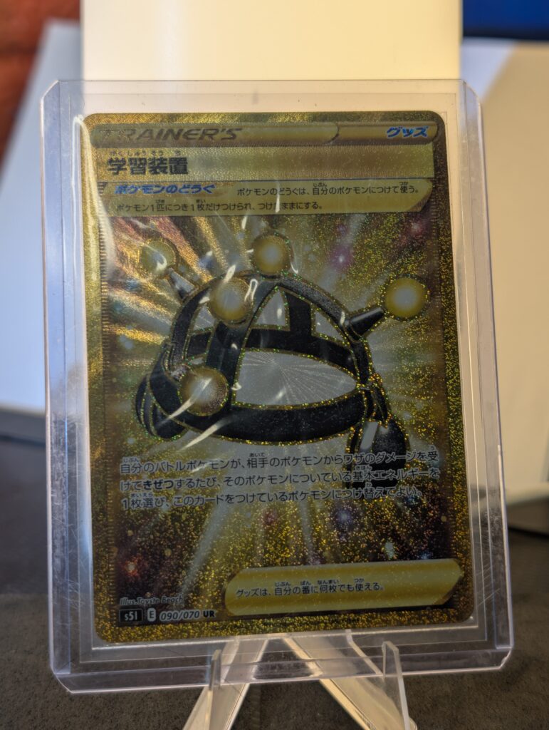 Japanese Gold Secret Rare Exp Share Vintage Trainer Holographic Trading Card